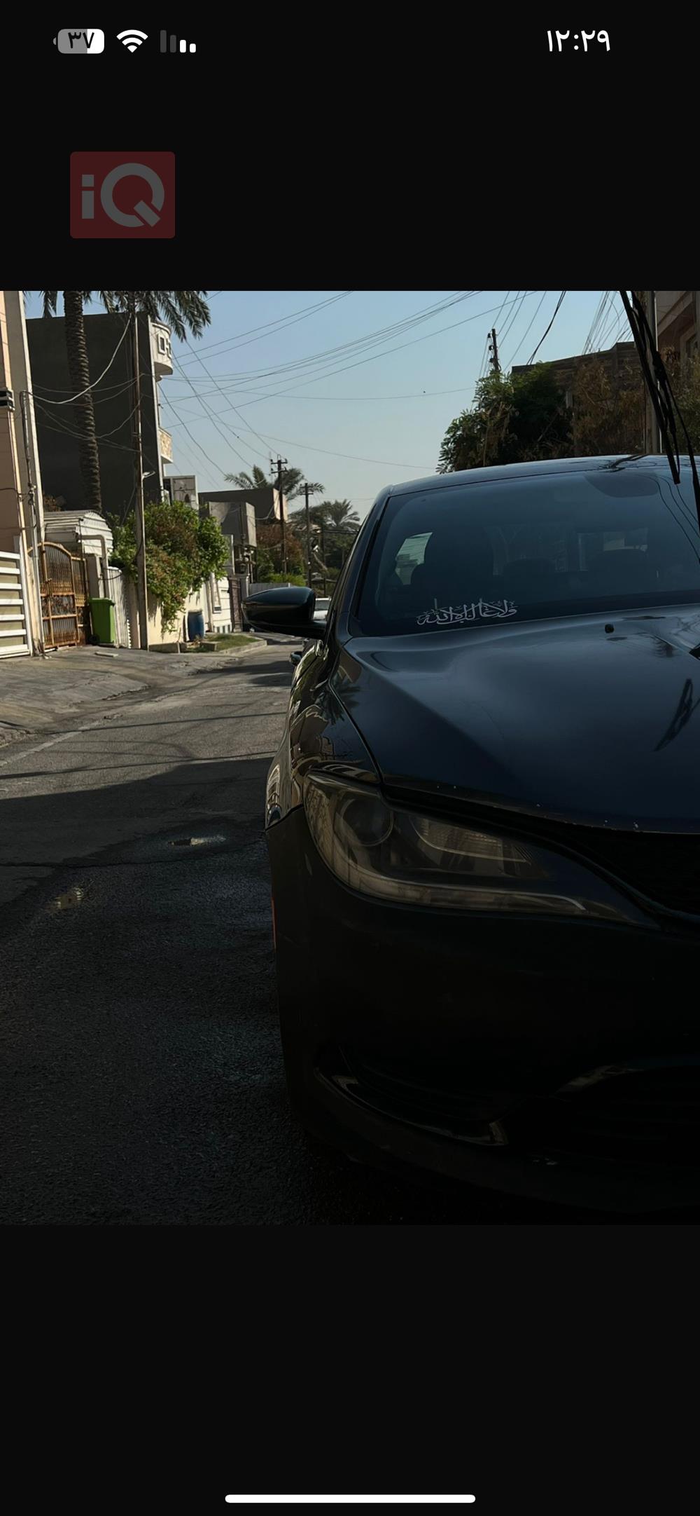 Chrysler 200